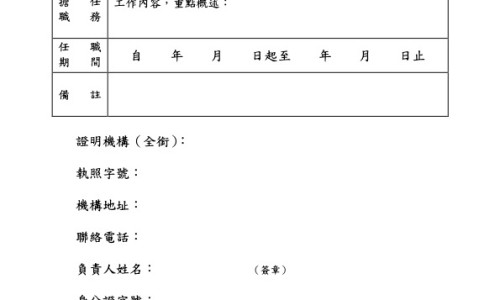 止嗽定喘口服液的功效-止嗽定喘口服液图片网—知名的止嗽定喘口服液网站,分享止嗽定喘片图片知识